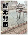 都市沉浮全文阅读